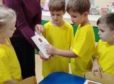 День Конституции